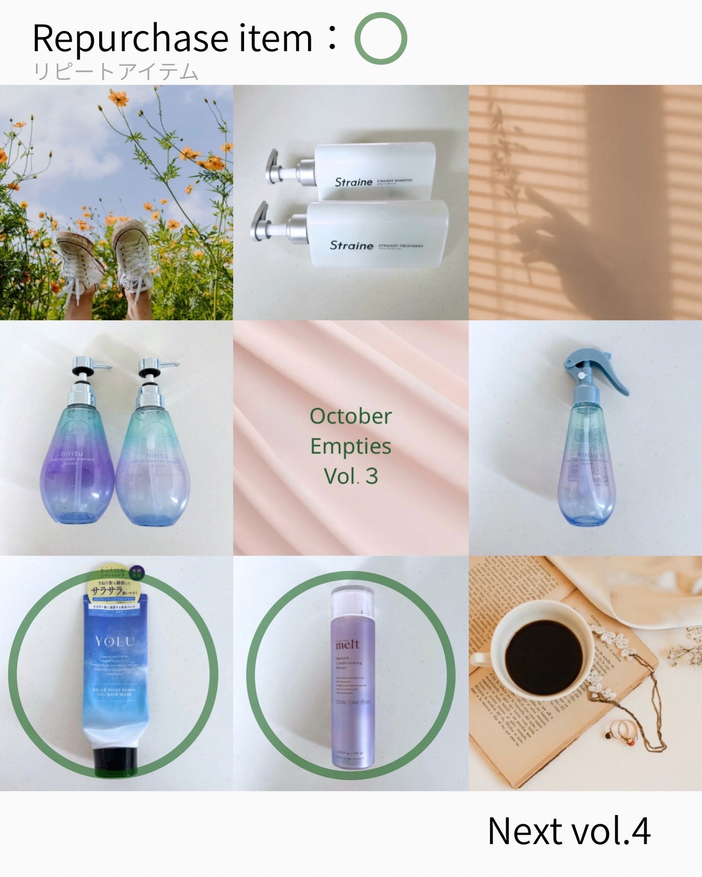 ãªã©ãã¯ã¹ãã€ããªãã¢ãžã§ã«ãã¢ãã¹ã¯/YOLU/ãã¢ãã¹ã¯ã»ãã¢ããã¯ã䜿ã£ãã¯ãã³ãïŒ7æç®ïŒ