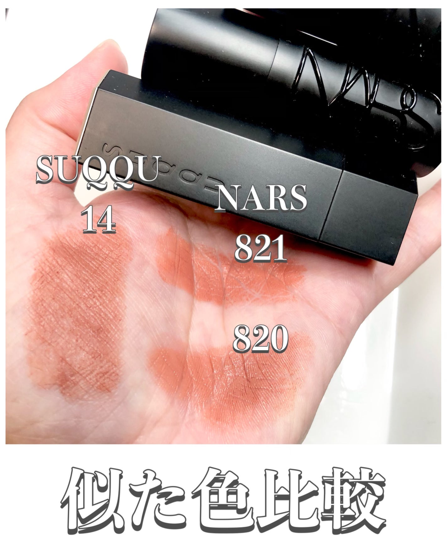 パウダー キス リキッド リップカラー/M・A・C/口紅を使ったクチコミ(2枚目)