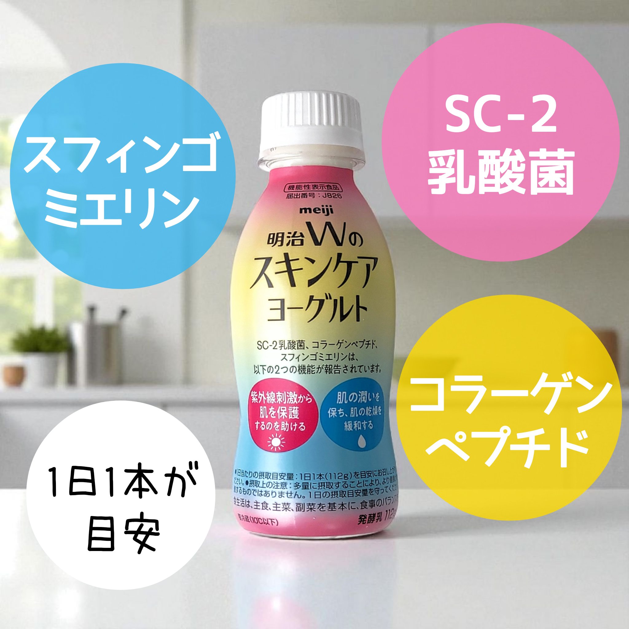 ルルルン ONE WHITE/ルルルン/シートマスク・パックを使ったクチコミ（3枚目）