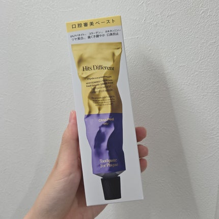ヒッツディファレント トゥースペースト フォー プラーク/Hits Different/歯磨き粉を使ったクチコミ(2枚目)