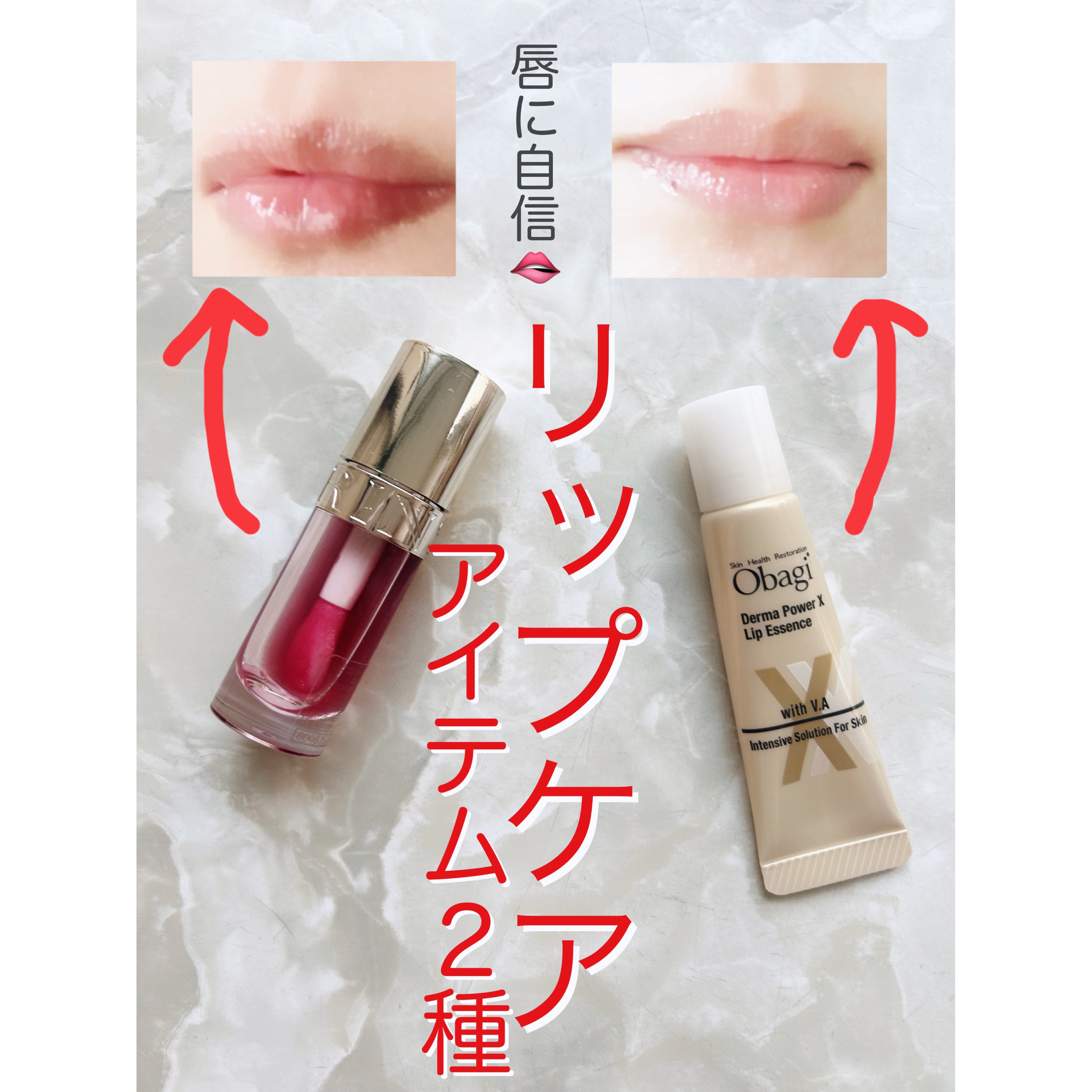リップコンフォートオイル/CLARINS/リップグロスを使ったクチコミ（2枚目）