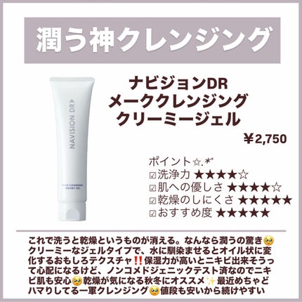 クレンジングソープ泡 ホームケア/PLUSRESTORE/泡洗顔を使ったクチコミ(3枚目)