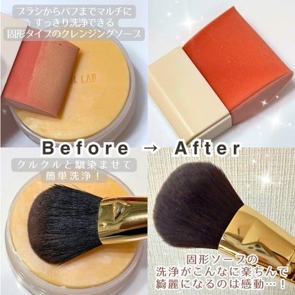 THE TOOL LAB ブラシ&パフクレンザー/THE TOOL LAB/その他化粧小物を使ったクチコミ(3枚目)