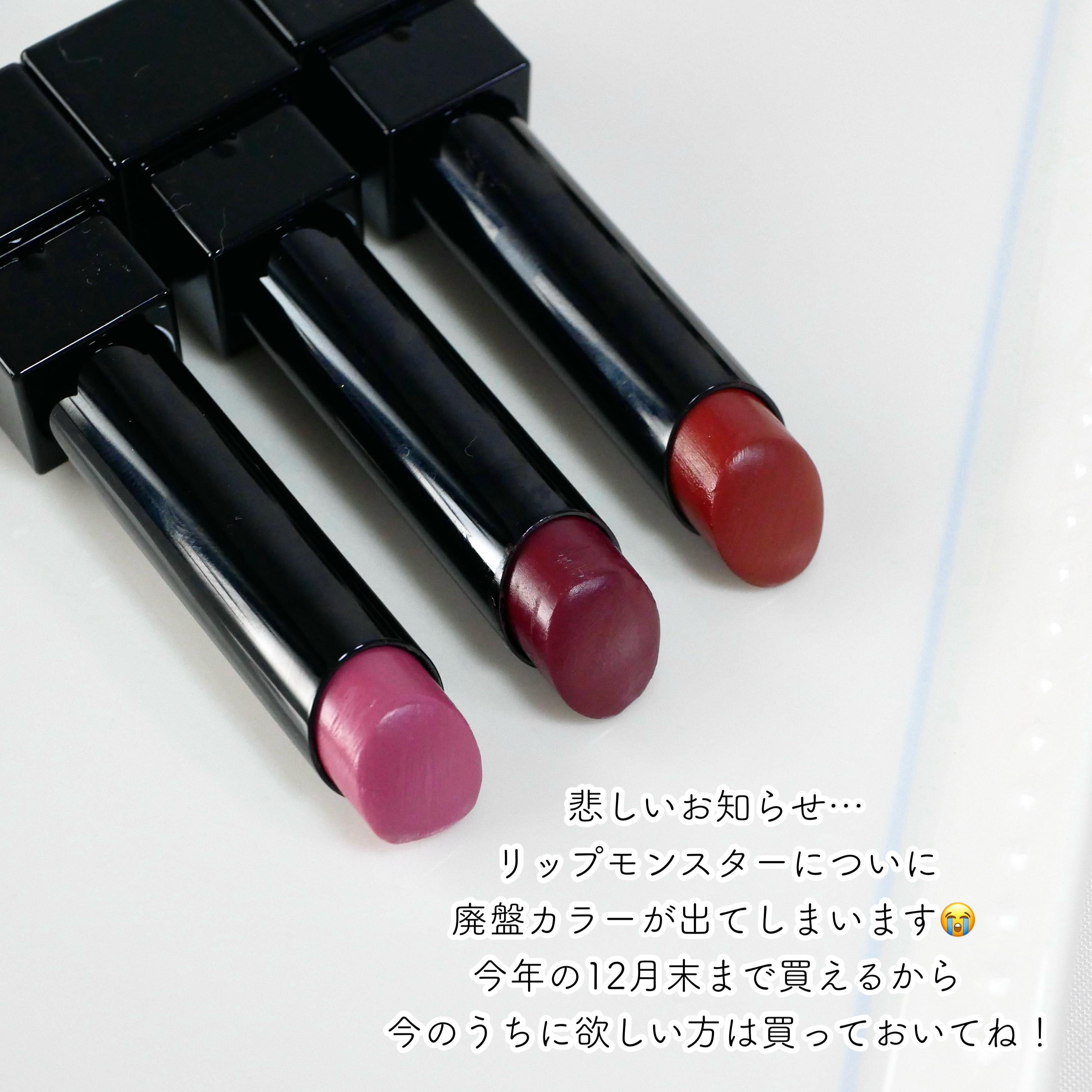 ケイト リップモンスター/KATE/口紅を使ったクチコミ（2枚目）