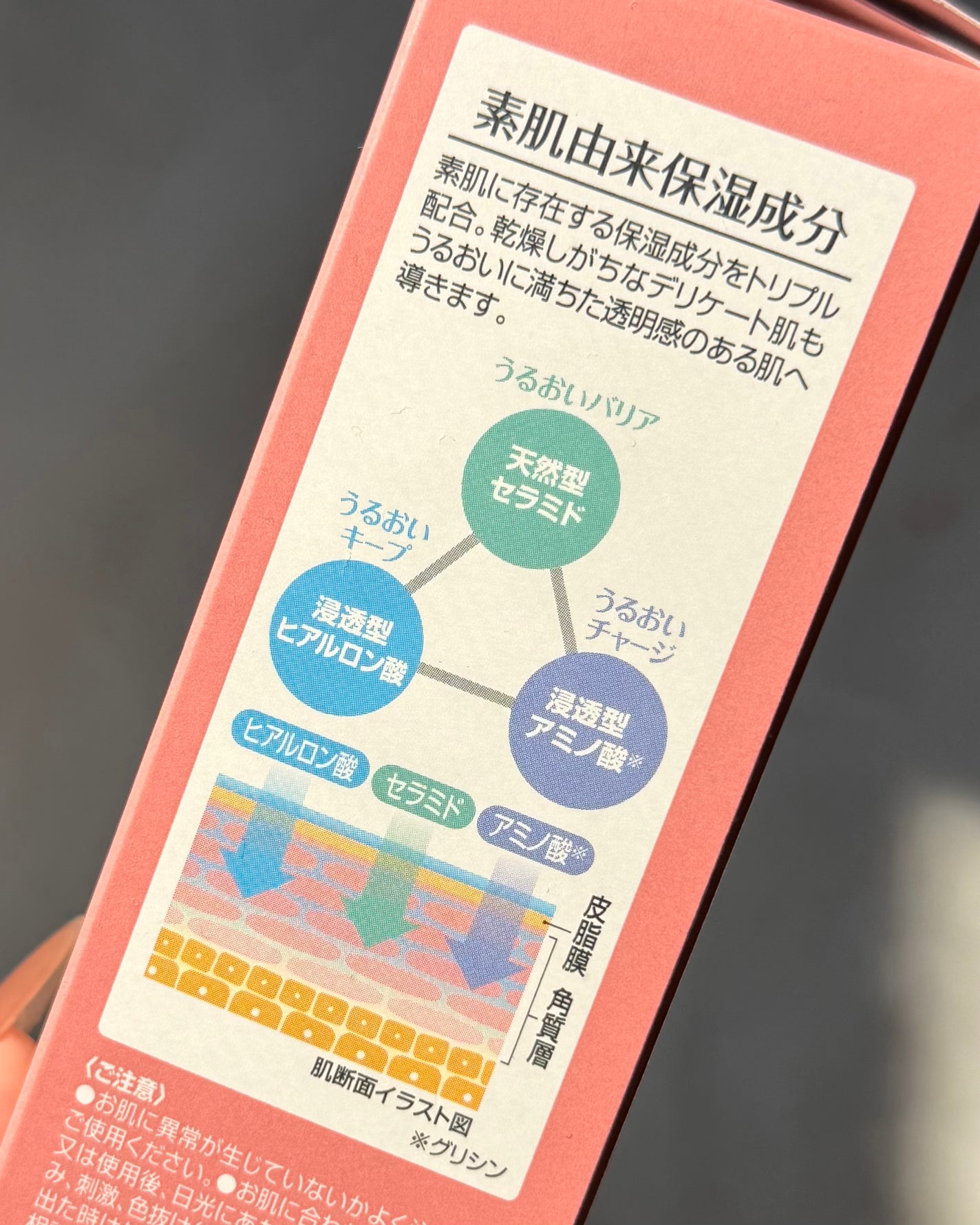 保湿乳液/カウブランド無添加/乳液を使ったクチコミ(5枚目)