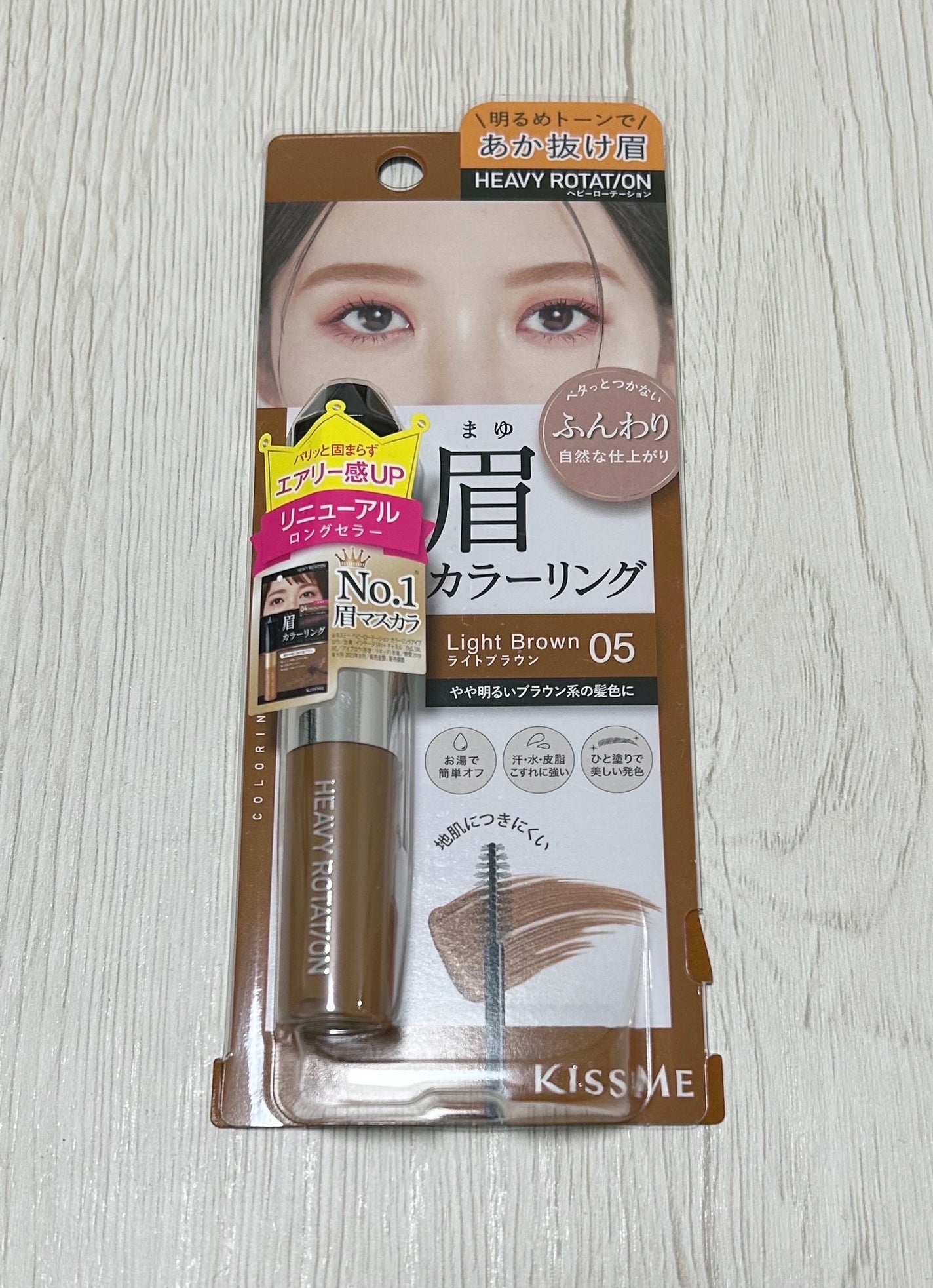ヘビーローテーション カラーリングアイブロウEX/ヘビーローテーション/眉マスカラを使ったクチコミ(1枚目)