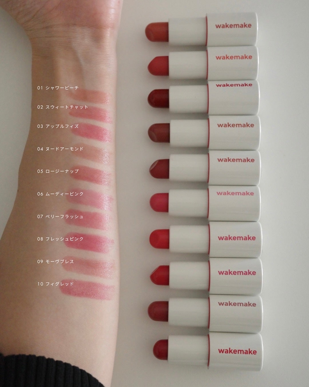 ヘルシーグロウバームスティック/wakemake/口紅を使ったクチコミ(3枚目)