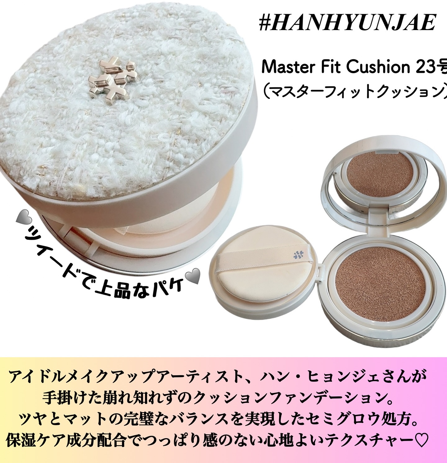 プロメルトリップバーム/#HANHYUNJAE/口紅を使ったクチコミ（2枚目）