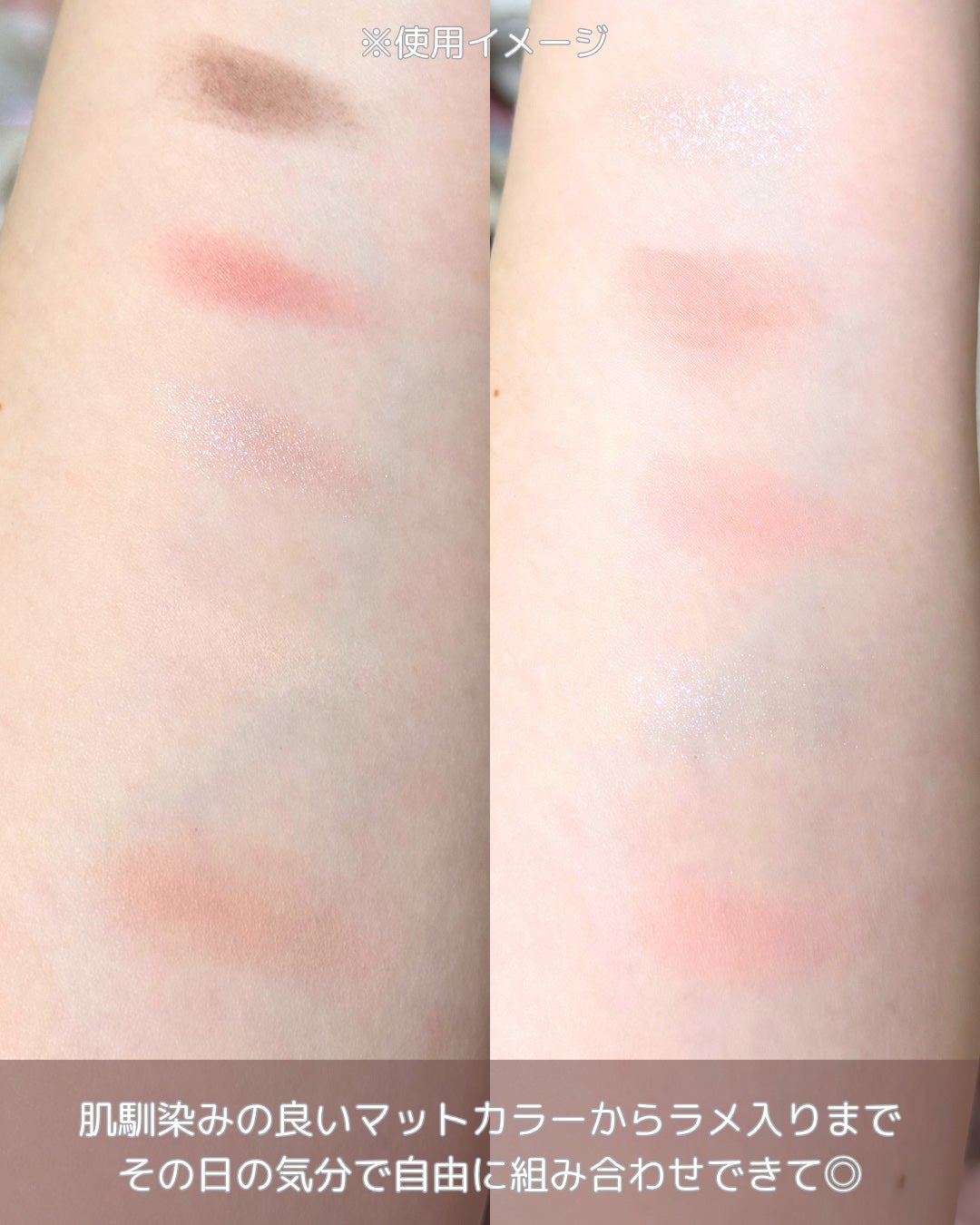 ライトオンアイズシャドウパレット/ルミル/アイシャドウパレットを使ったクチコミ(3枚目)