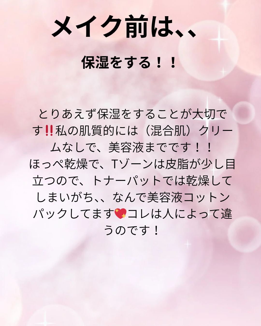 リップスリーピングマスク/LANEIGE/リップバームを使ったクチコミ（3枚目）