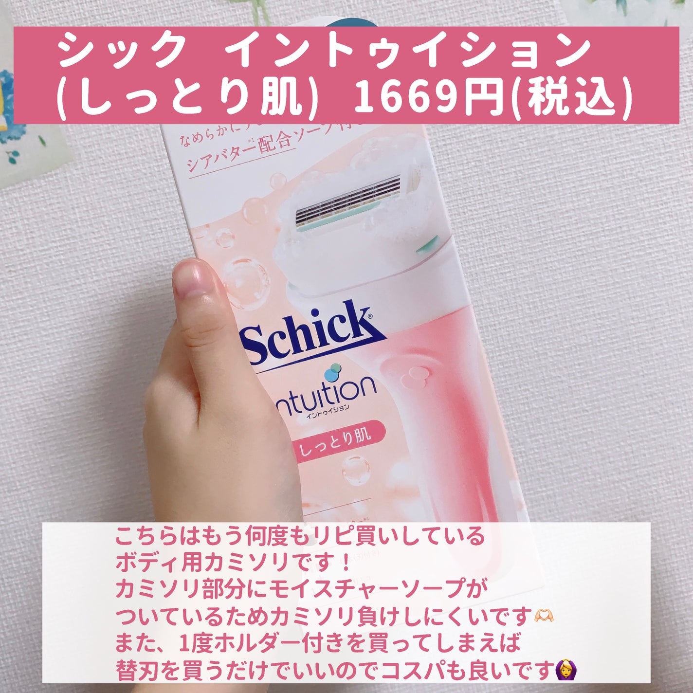 ハンドクリーム ピュアシャンプーの香り/フィアンセ/ハンドクリームを使ったクチコミ(3枚目)