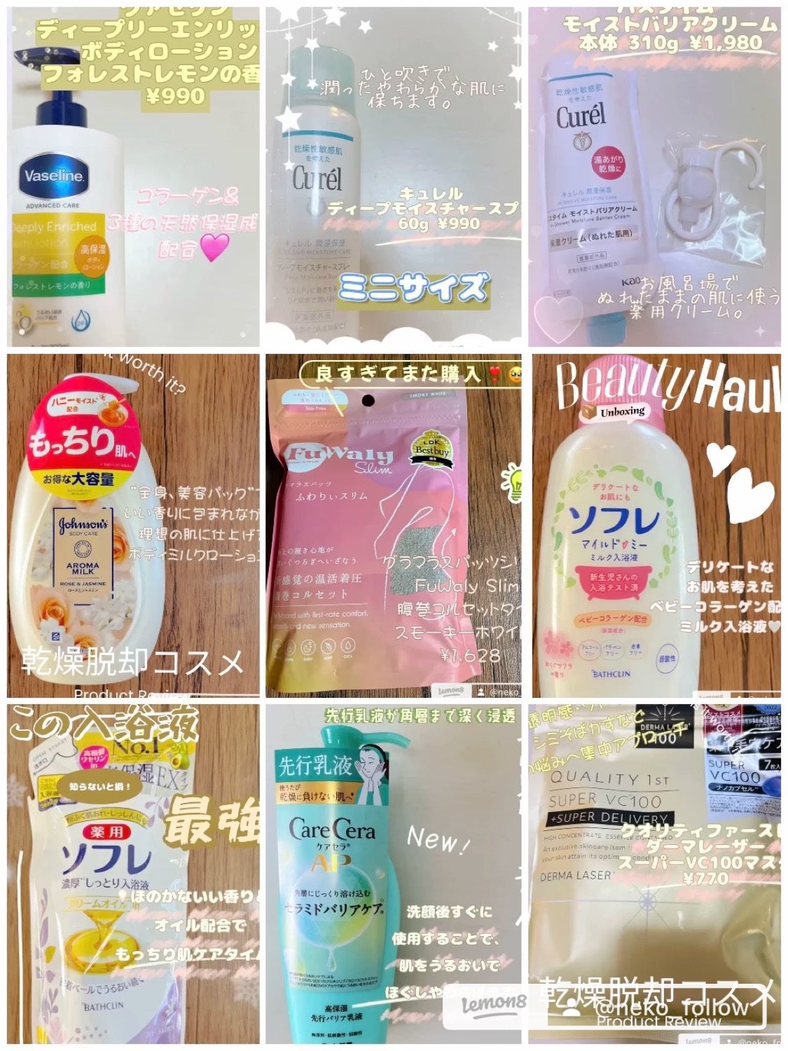 ケアセラAP 高保湿先行バリア乳液/ケアセラ/乳液を使ったクチコミ(1枚目)