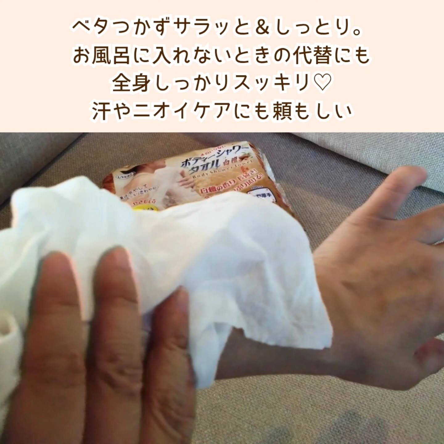 を使ったクチコミ（3枚目）