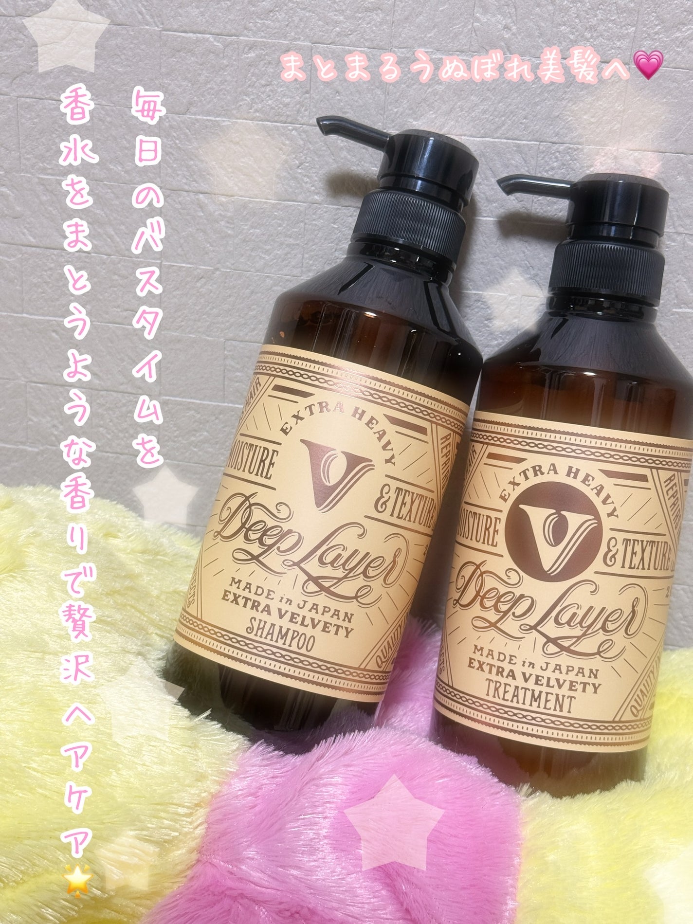 ディープレイヤー シャンプーExV/トリートメントExV 【プロフェッショナルユース】/DeepLayer/サロンシャンプーを使ったクチコミ(1枚目)