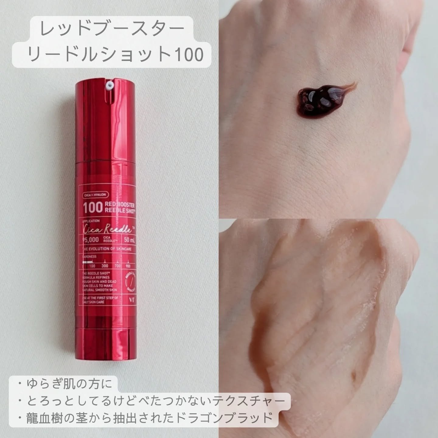 を使ったクチコミ（3枚目）