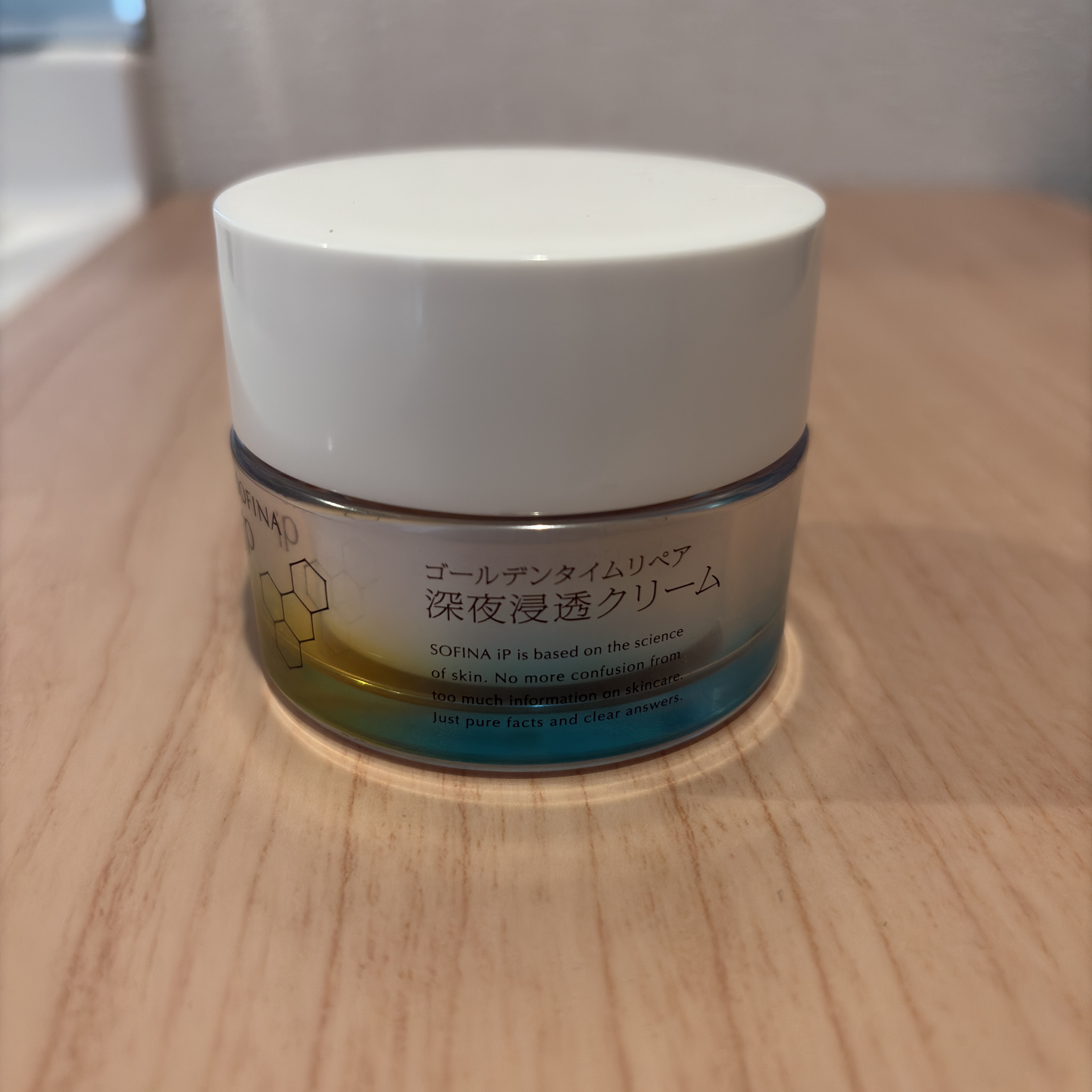 ソフィーナ iP ゴールデンタイムリペア 深夜浸透クリーム/SOFINA iP/フェイスクリームを使ったクチコミ（1枚目）