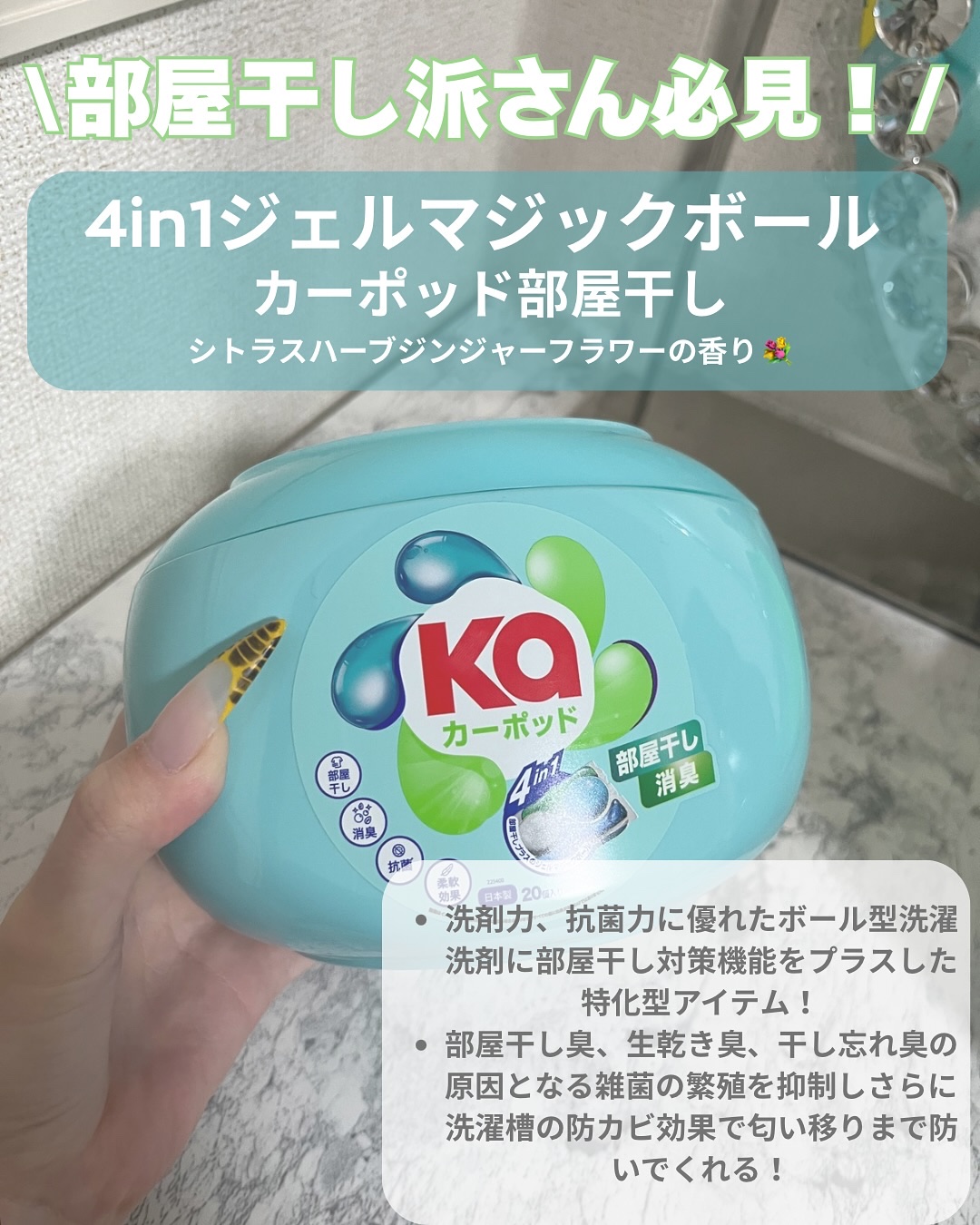 Touch of Ka ジンジャーフラワーフレッシュシトラスの香り/arFUM/柔軟剤を使ったクチコミ（2枚目）