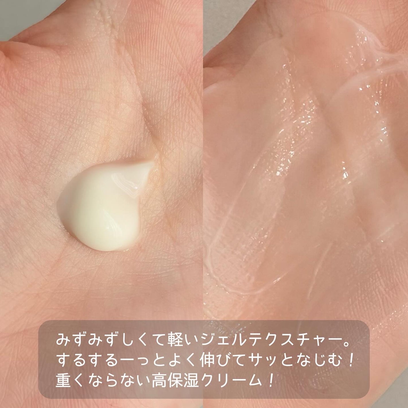 345リリーフクリーム/Dr.Althea/フェイスクリームを使ったクチコミ(3枚目)