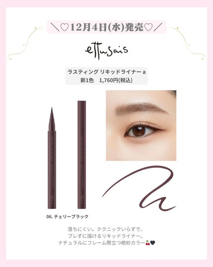 mð on LIPS ãðãšãã¥ã»WINTERCOLLECTIONâïžïŒããã°ãã¯ïŒ..ãïŒ5æç®ïŒ