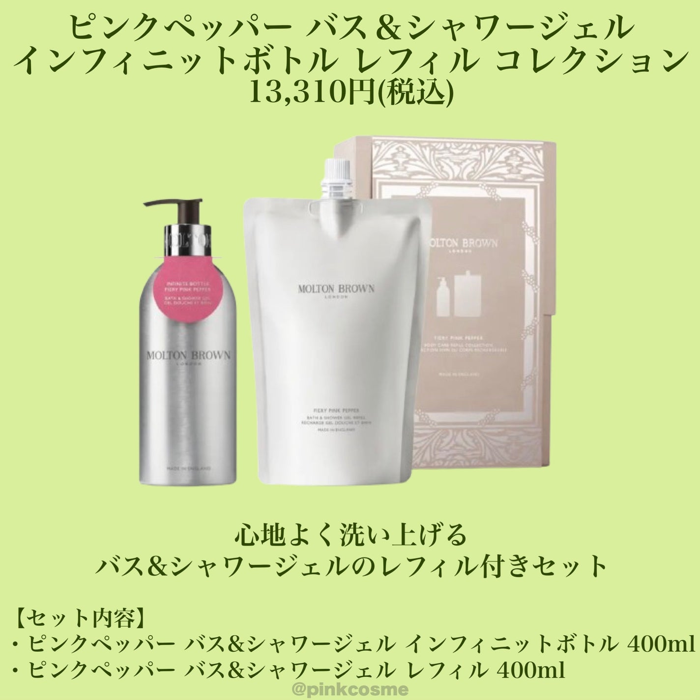 サイプレス&シーフェンネル クラッカー/モルトンブラウン/その他キットセットを使ったクチコミ(8枚目)