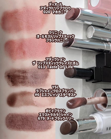 オールモスト リップスティック/CLINIQUE/口紅を使ったクチコミ(3枚目)