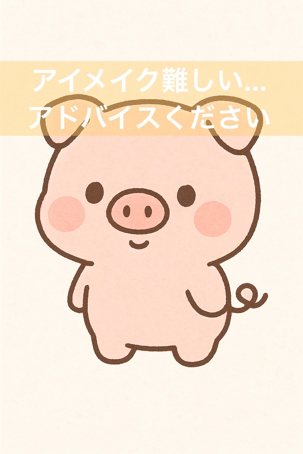 Akarið©·ðœ on LIPS ãã¢ã€ã¡ã€ã¯ããã£ã¡ã°ãããã ãã©ããã£ã±é£ããâŠ#åŠç#ã¢ã€ã¡..ãïŒ2æç®ïŒ