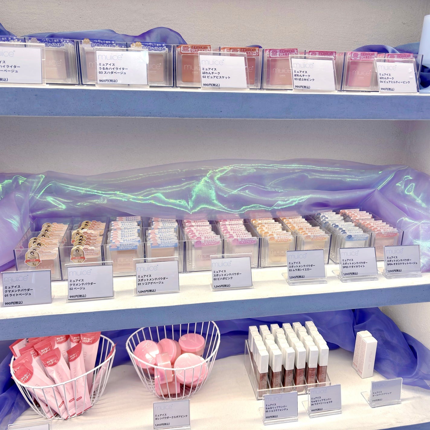 ããð§žãã©ãã100 on LIPS ãmatsukiyoÃmuiceÃupinkã®ã¹ãã·ã£ã«ã³ã©ãã€..ãïŒ5æç®ïŒ