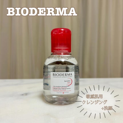 サンシビオ エイチツーオー D/ビオデルマ/クレンジングウォーターを使ったクチコミ(1枚目)