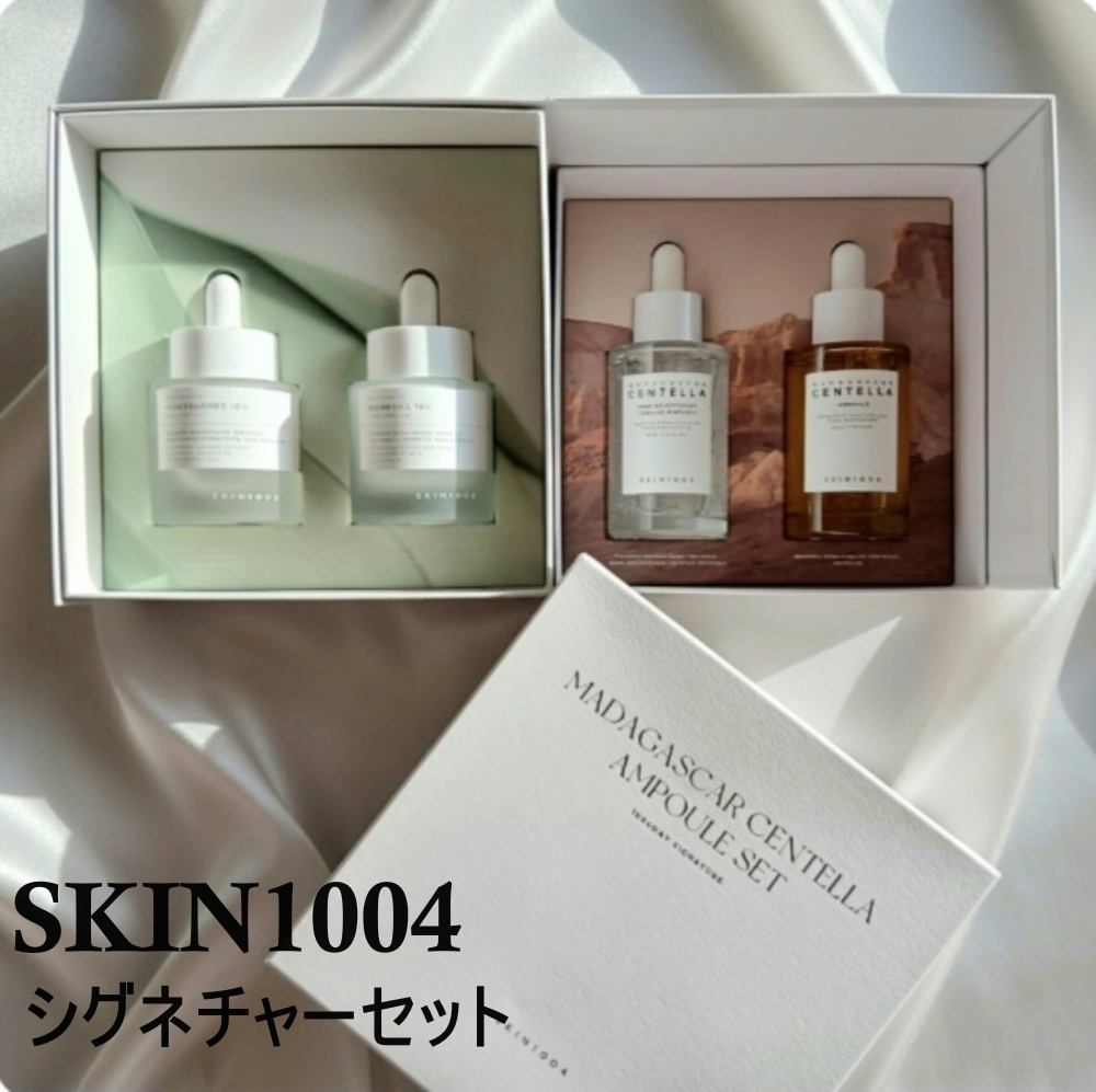 マトリキシル 10 ブースティングショット アンプル/SKIN1004/美容液を使ったクチコミ（1枚目）