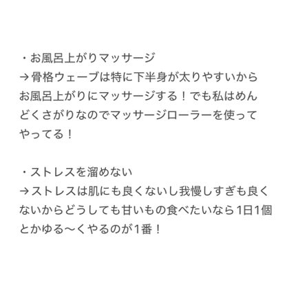 サントリー天然水/サントリー/ミネラルウォーターを使ったクチコミ(4枚目)