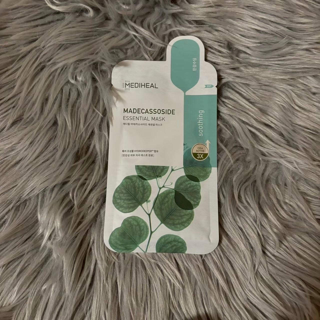マデカソサイドエッセンシャルマスク/MEDIHEAL/シートマスク・パックを使ったクチコミ(1枚目)