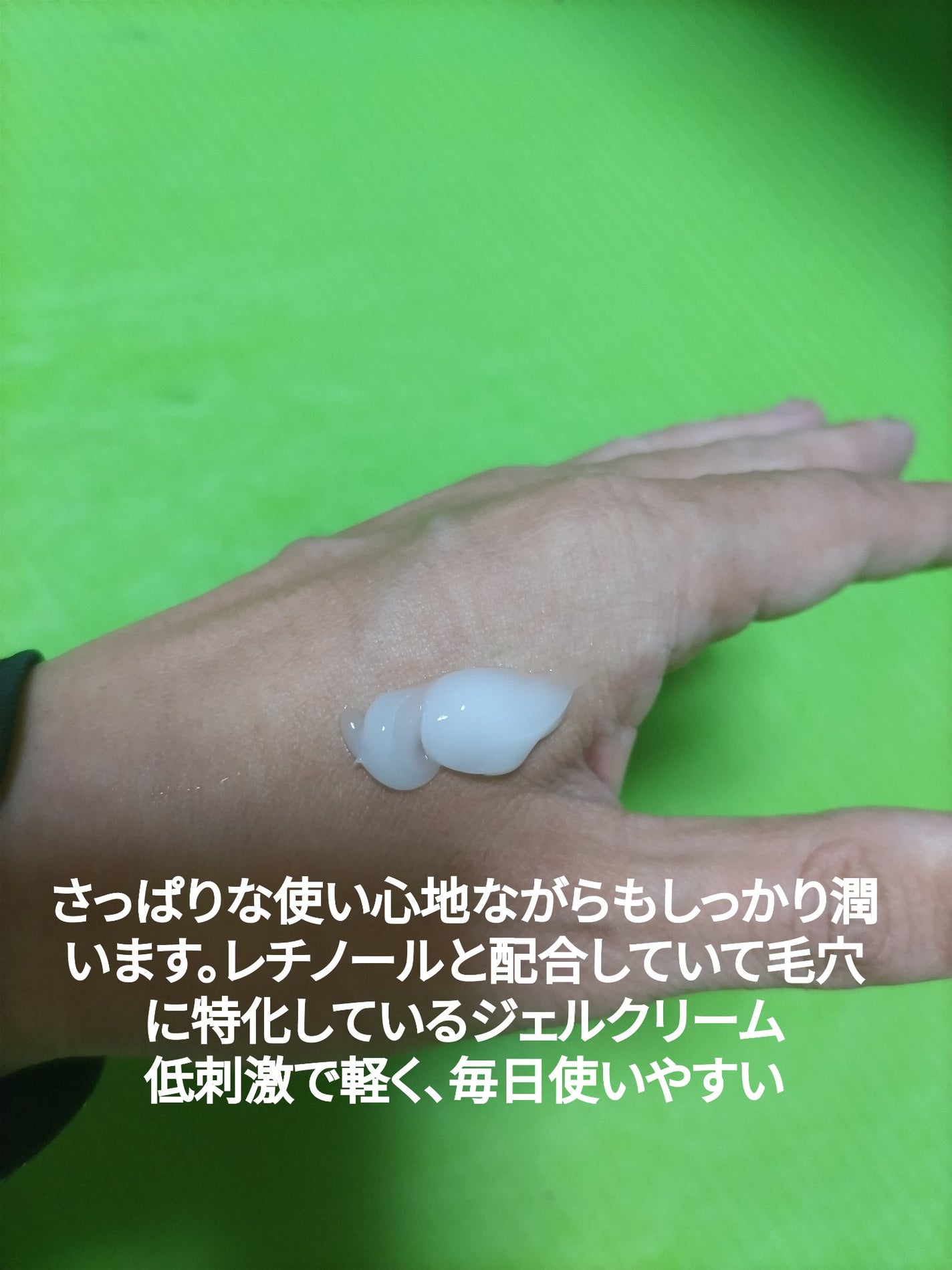 ガラクトポアセバムケアクリーム/SAM'U/フェイスクリームを使ったクチコミ(2枚目)