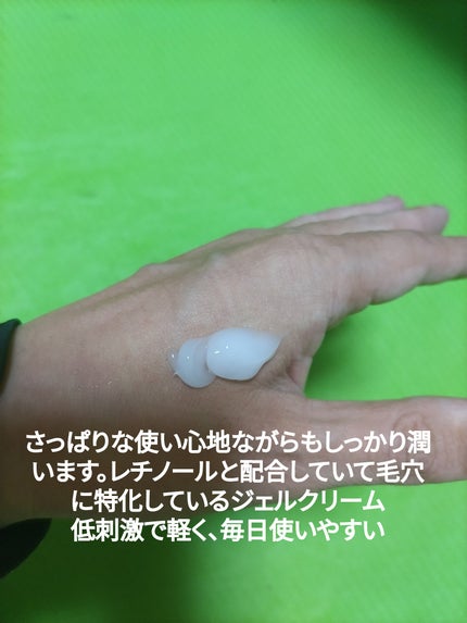 ガラクトポアセバムケアクリーム/SAM'U/フェイスクリームを使ったクチコミ(2枚目)