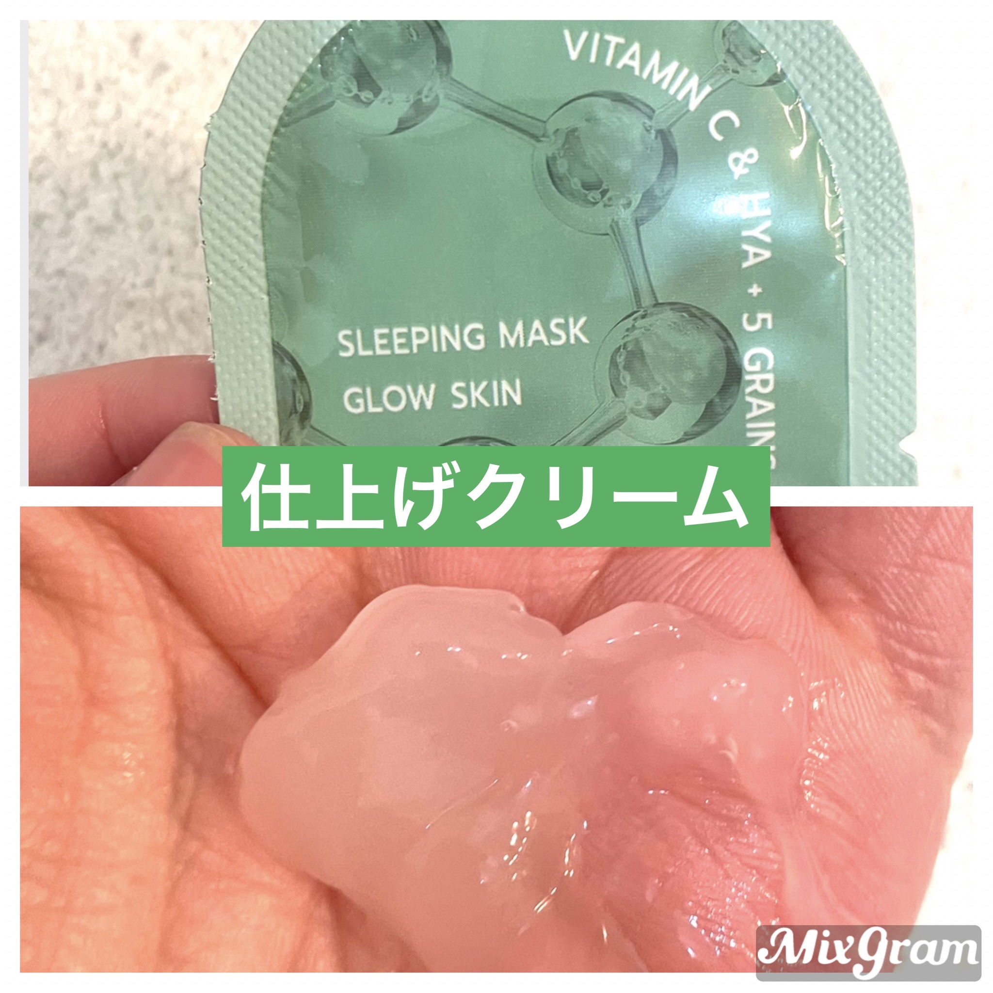 DXマスク/BANOBAGI/シートマスク・パックを使ったクチコミ（3枚目）