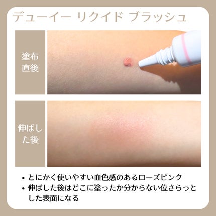 SUQQU メイクアップ キット 光飾/SUQQU/メイクアップキットを使ったクチコミ(5枚目)