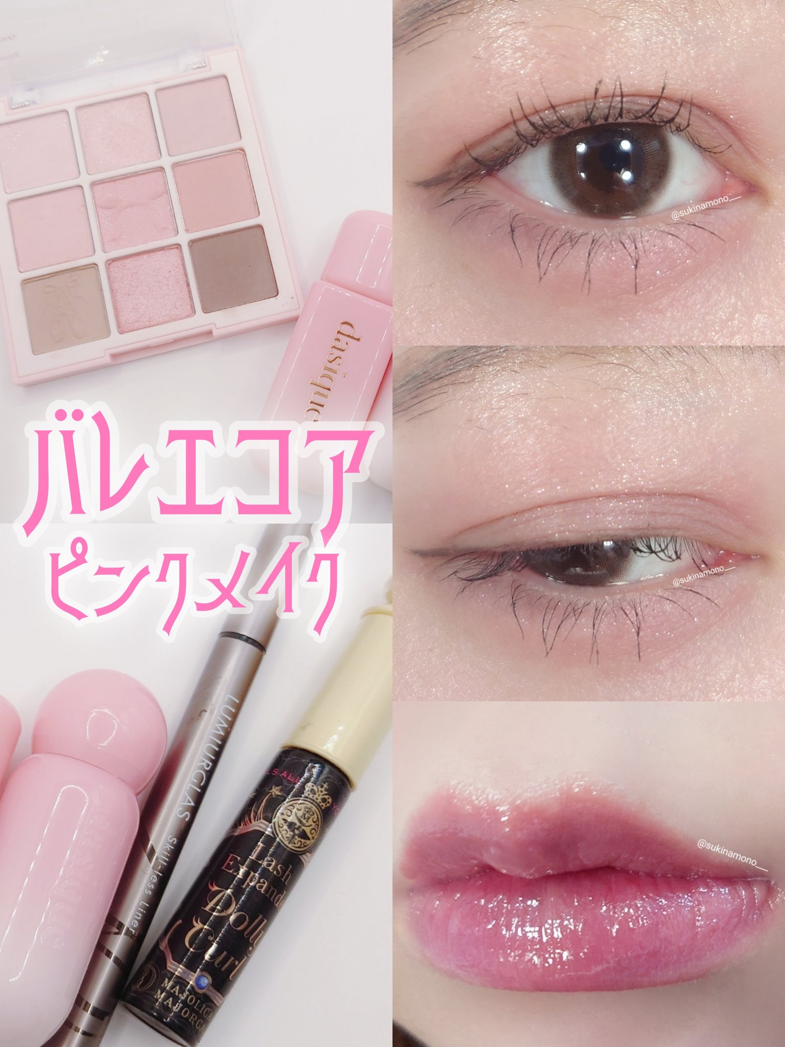 シャドウパレット/dasique/アイシャドウパレットを使ったクチコミ（1枚目）