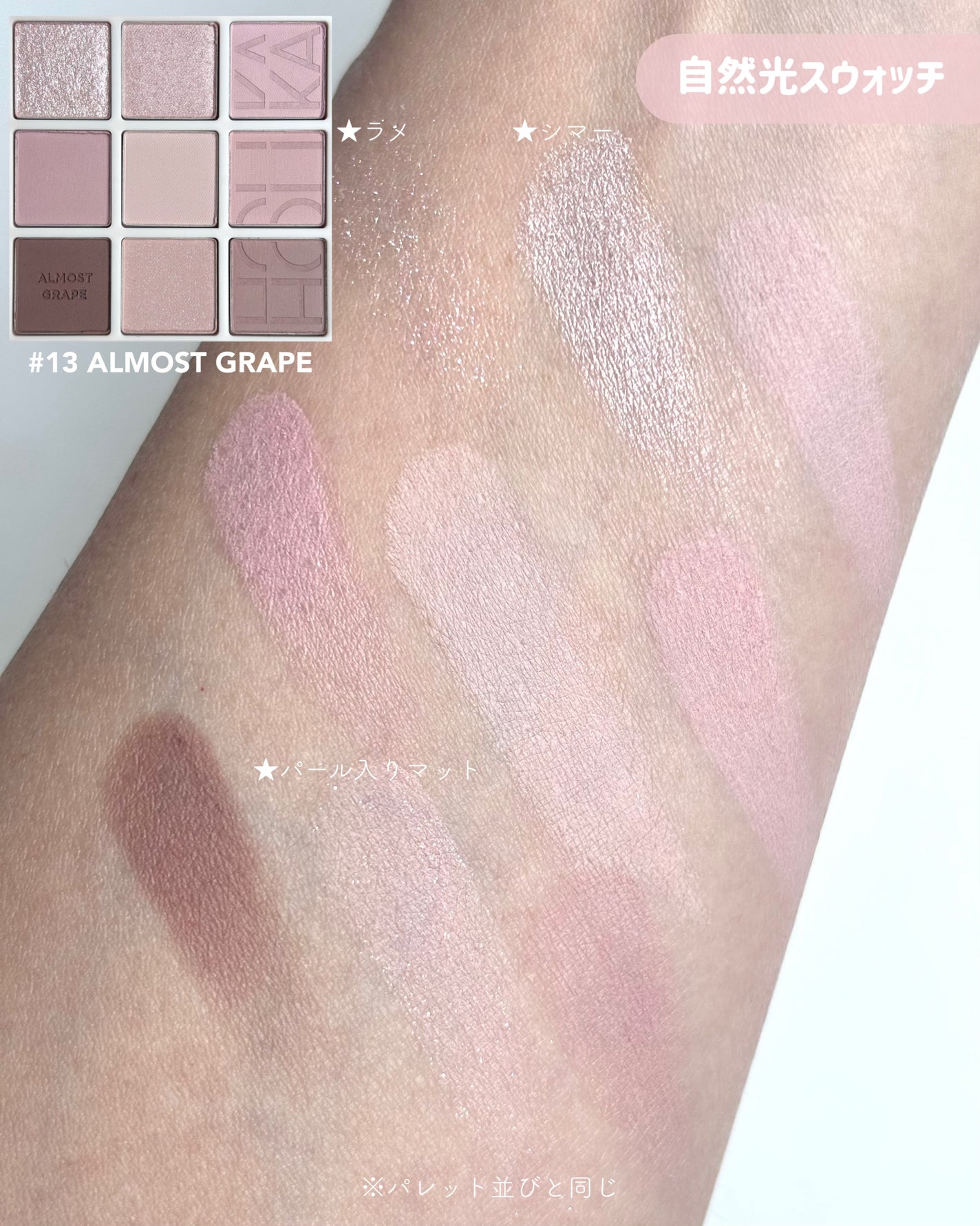 マイフェイブムードアイパレット 9カラー/HOLIKA HOLIKA/アイシャドウパレットを使ったクチコミ(3枚目)