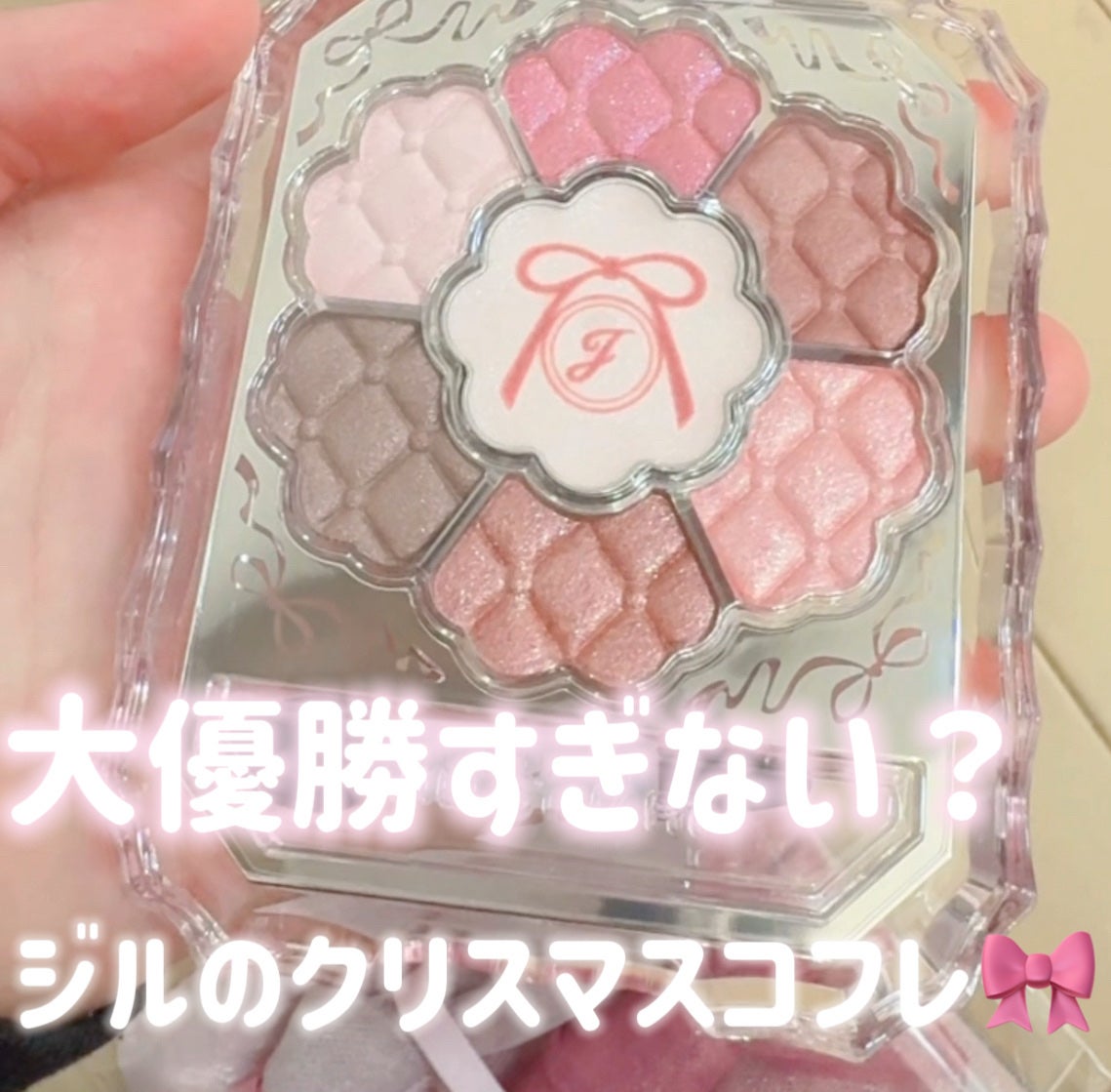 ジルスチュアート リボンファッションショー コレクション/JILL STUART/メイクアップキットを使ったクチコミ(1枚目)