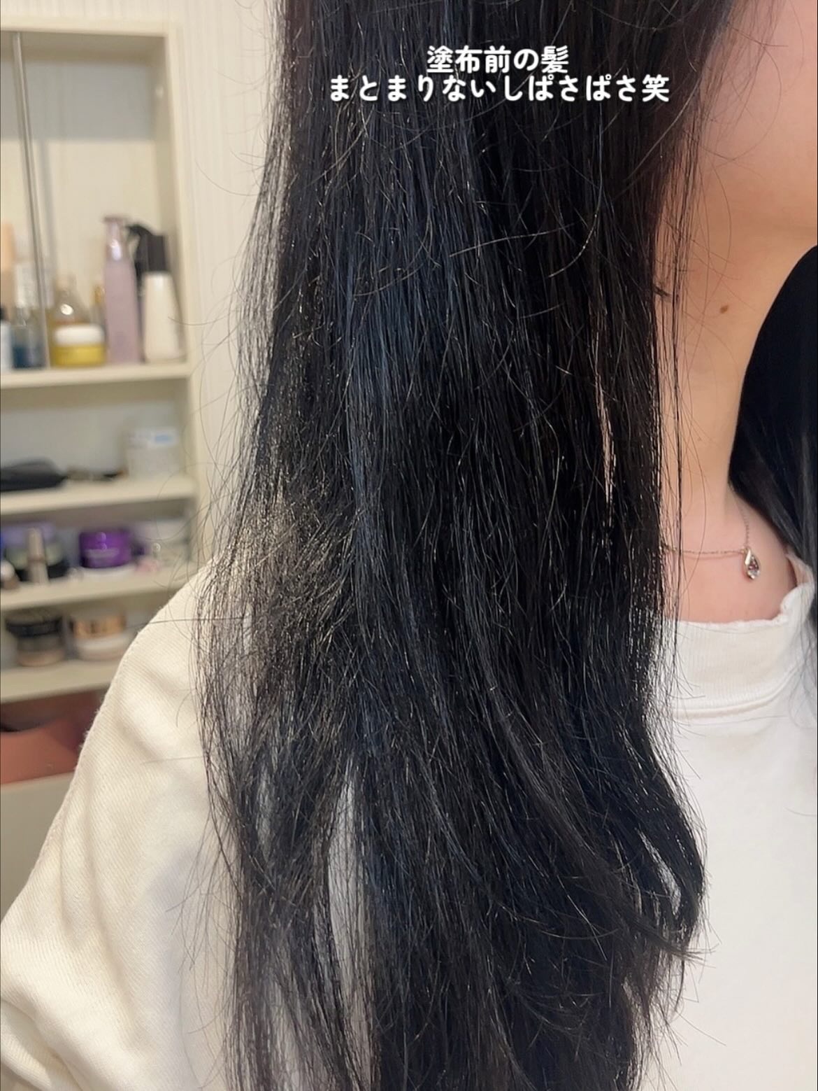 ストレートスリックヘアミルク/narka/ヘアミルクを使ったクチコミ（3枚目）