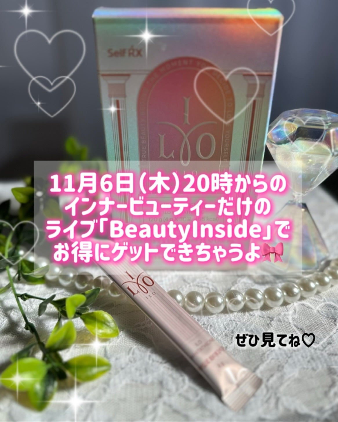 アイロホワイタチオン/東亜製薬/美容サプリメントを使ったクチコミ(4枚目)