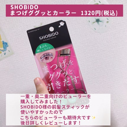 ハンドクリーム ピュアシャンプーの香り/フィアンセ/ハンドクリームを使ったクチコミ(5枚目)