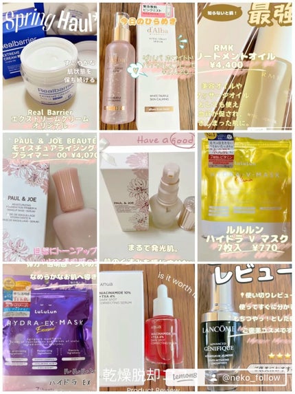 ルルルン ハイドラ V マスク 7枚入/ルルルン/シートマスク・パックの画像