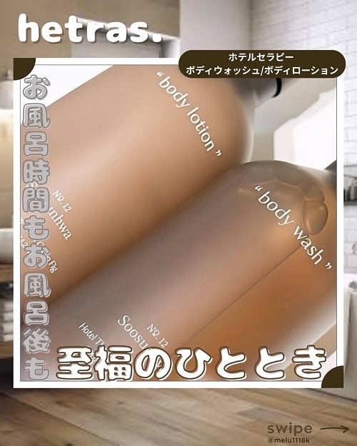 ããðŒ*ïŸïœ«ïŸïŸïŸ on LIPS ãhetras.1013mlããã倧容éââŠå®¶æã¿ããªã§äœ¿ã£ãŠã..ãïŒ1æç®ïŒ