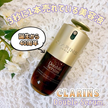 ダブル セーラム ADC/CLARINS/美容液を使ったクチコミ(1枚目)
