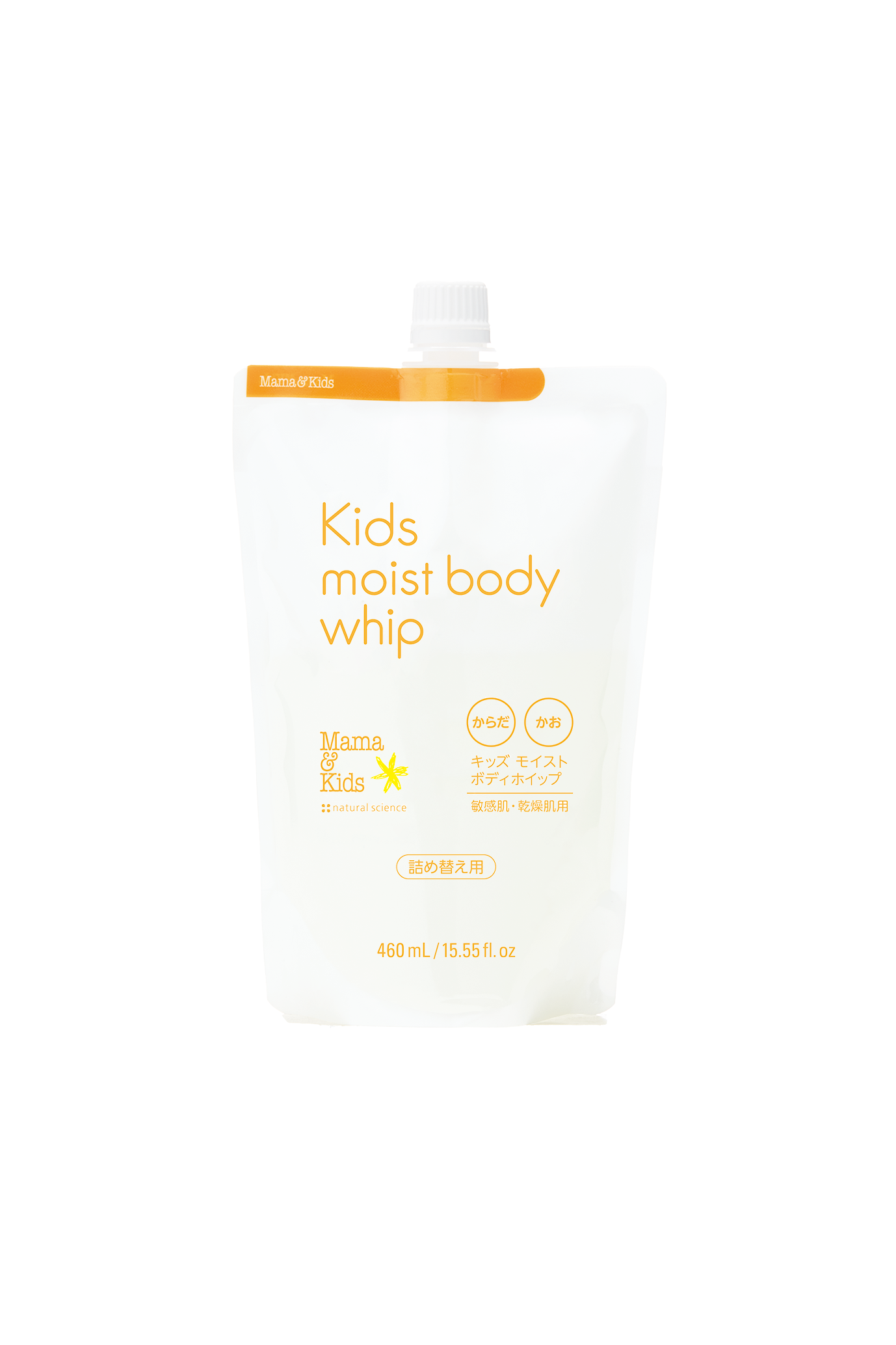 ママ&キッズ キッズモイストボディホイップ 詰め替え用 460mL