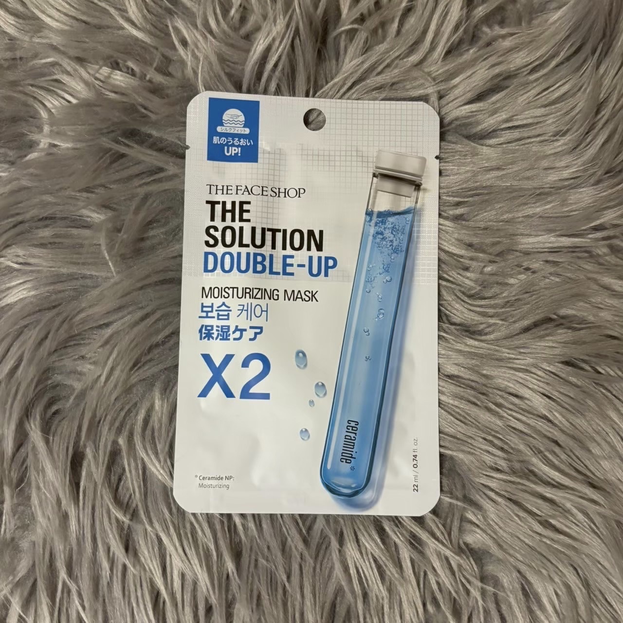 ザフェイスショップ Wケア シートマスク M/THE FACE SHOP/シートマスク・パックを使ったクチコミ（1枚目）