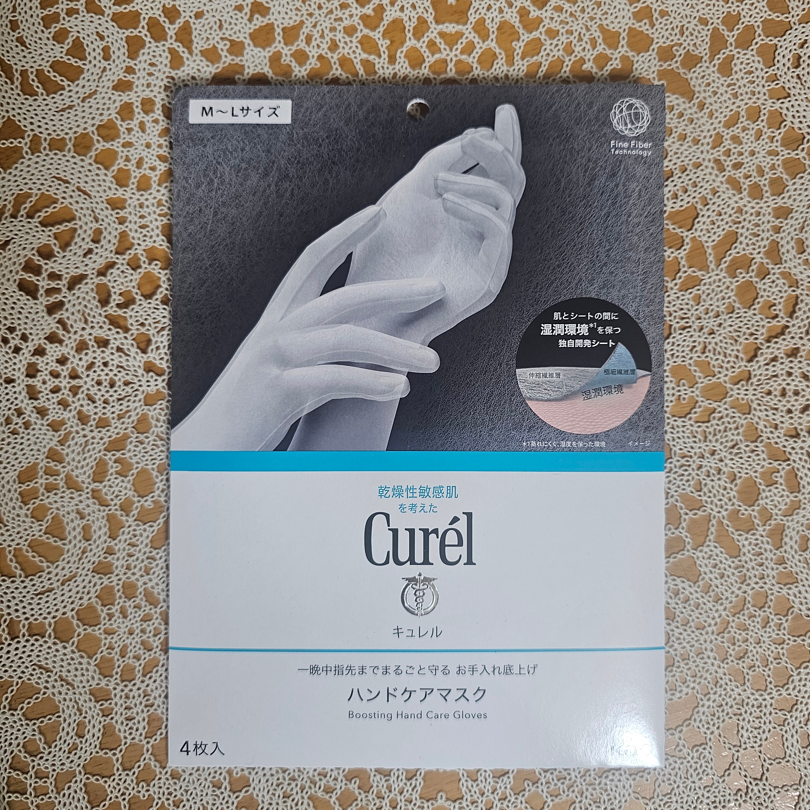 ガサガサかかとをしっとり包む お手入れ底上げ かかとケアマスク/キュレル/レッグ・フットケアを使ったクチコミ（2枚目）