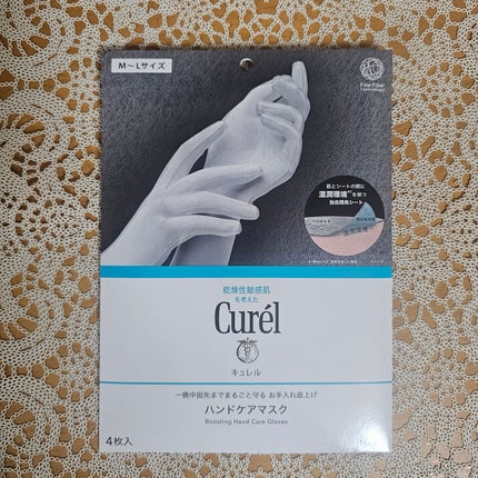 ガサガサかかとをしっとり包む お手入れ底上げ かかとケアマスク/キュレル/レッグ・フットケアを使ったクチコミ(2枚目)