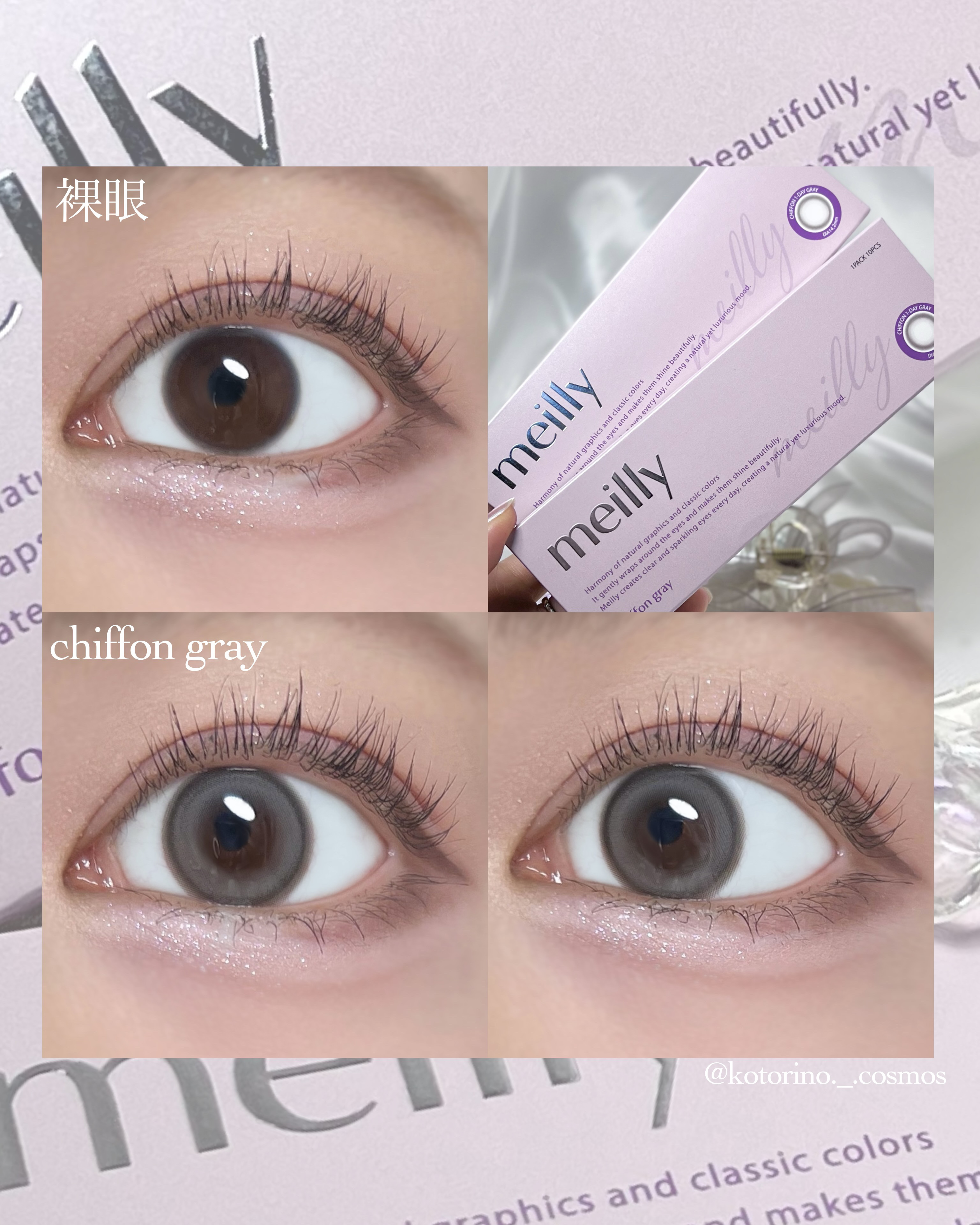 chiffon/meilly/ワンデー（１DAY）カラコンを使ったクチコミ（3枚目）