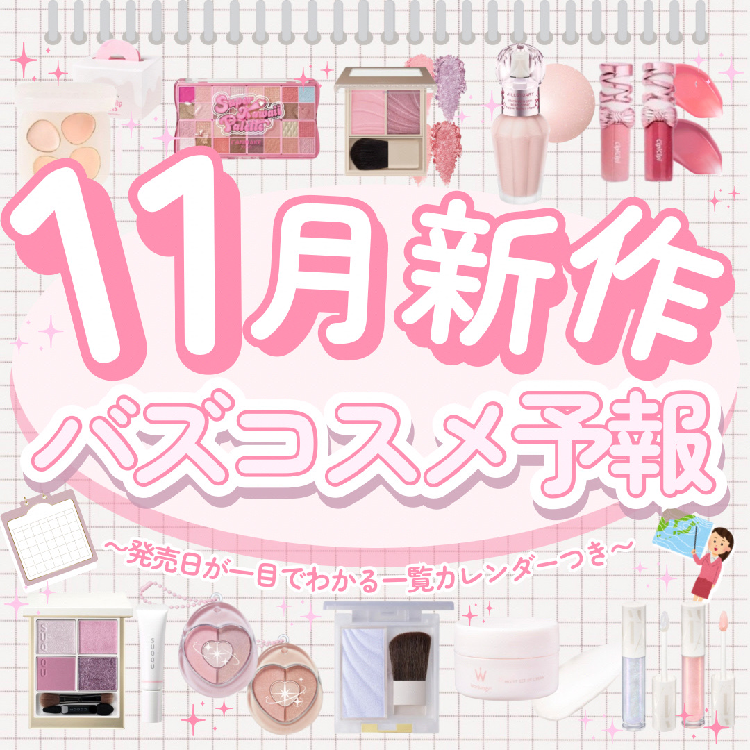 Bloom Collection グロスプランパー（限定カラー）/マキアージュ/リップグロスを使ったクチコミ（1枚目）